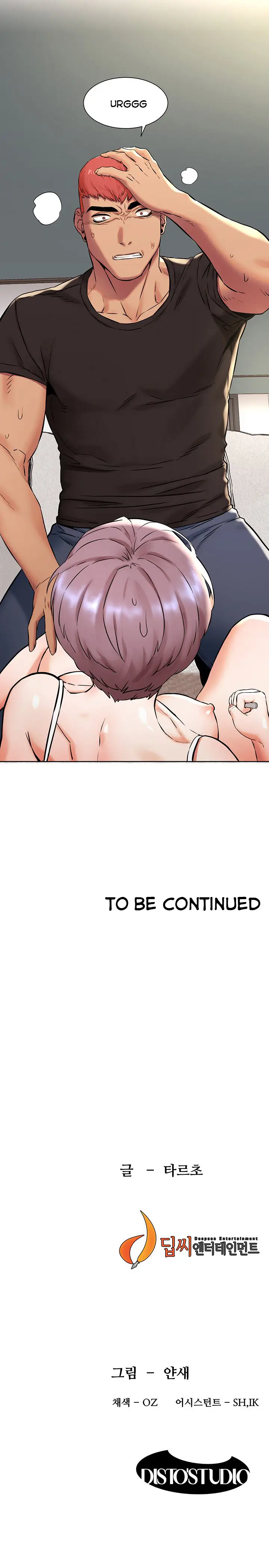 image-komik-silent-war-my-kingdom-chapter-90-22/25