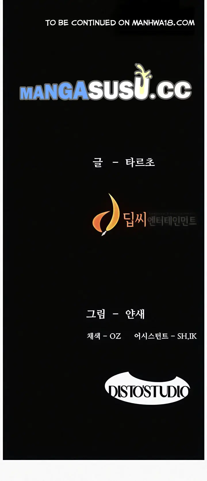 image-komik-silent-war-my-kingdom-chapter-99-12/14