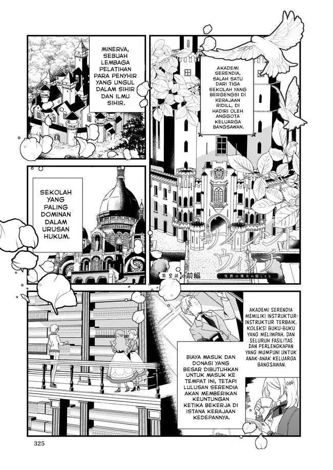 image-komik-silent-witch-chinmoku-no-majo-no-kakushigoto-chapter-2-1/31