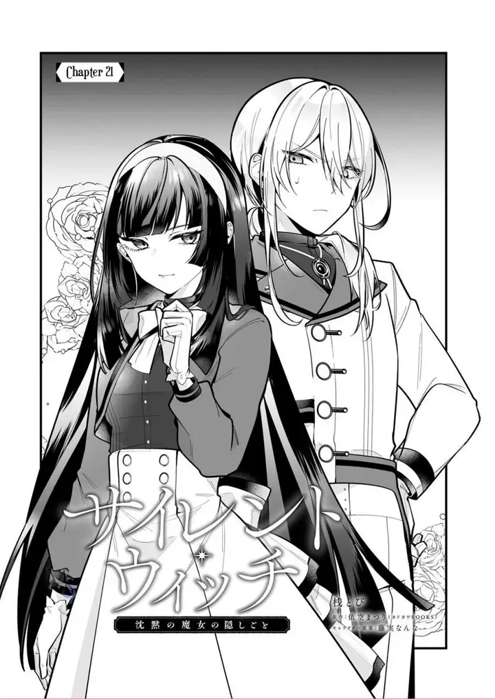 image-komik-silent-witch-chinmoku-no-majo-no-kakushigoto-chapter-21-0/22