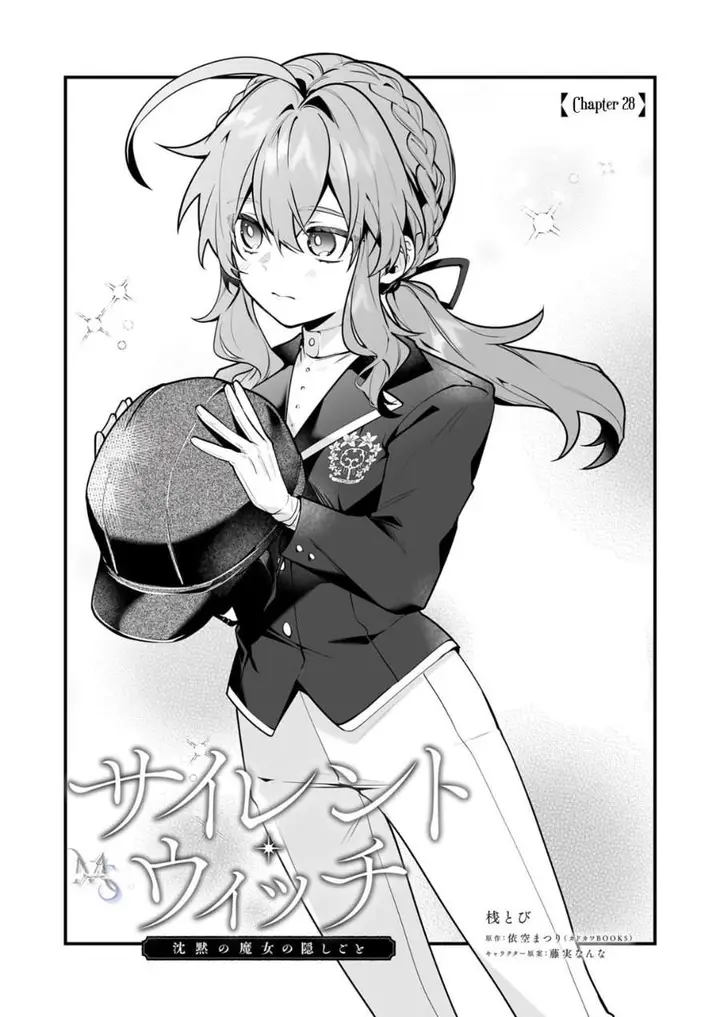 image-komik-silent-witch-chinmoku-no-majo-no-kakushigoto-chapter-28-0/26