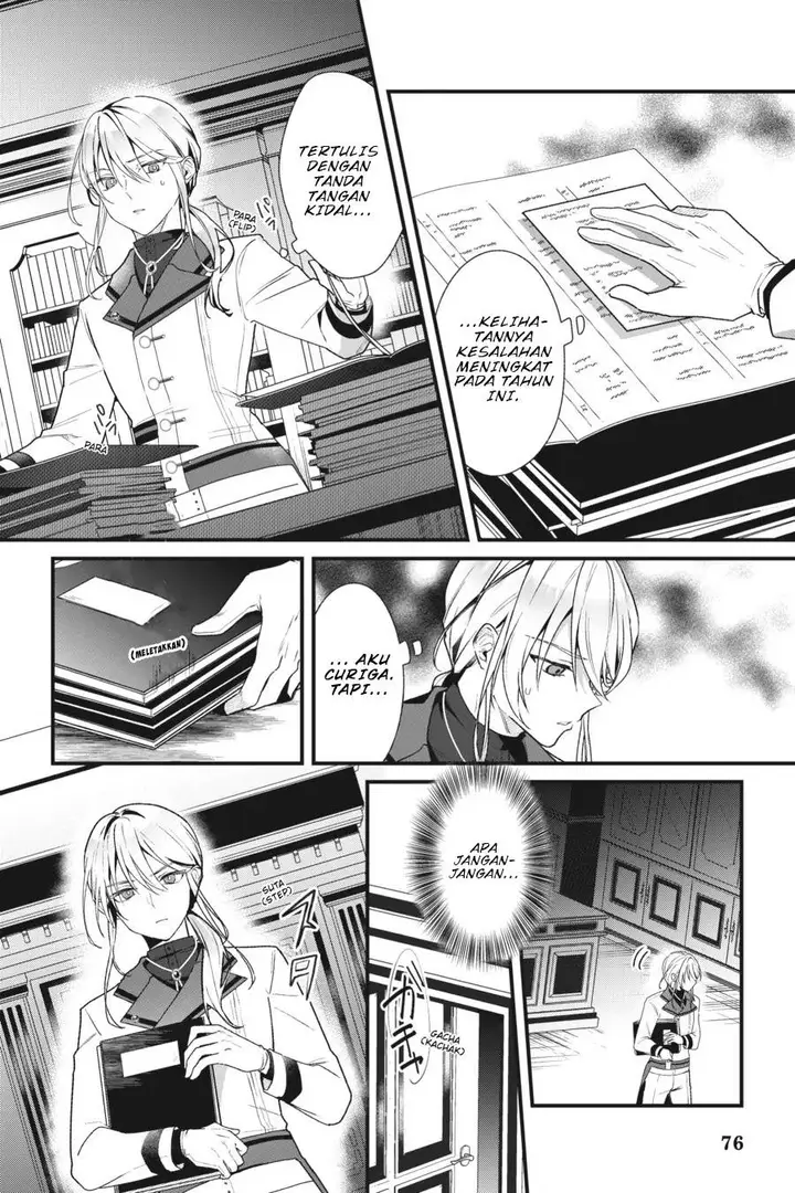 image-komik-silent-witch-chinmoku-no-majo-no-kakushigoto-chapter-7-2/32