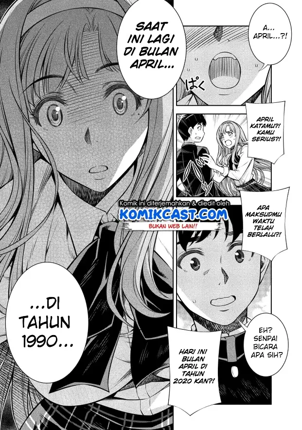 image-komik-silver-plan-to-redo-from-jk-chapter-1-22/54