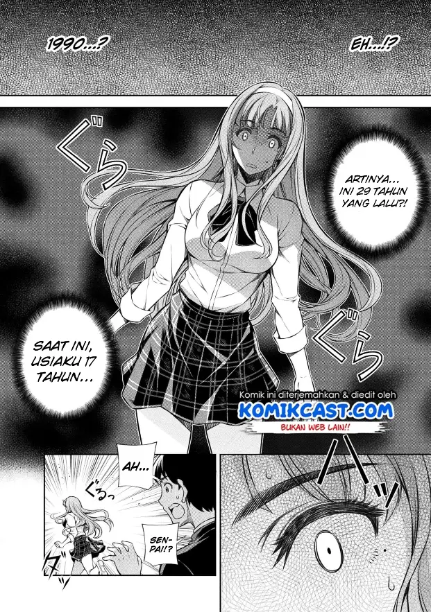 image-komik-silver-plan-to-redo-from-jk-chapter-1-23/54
