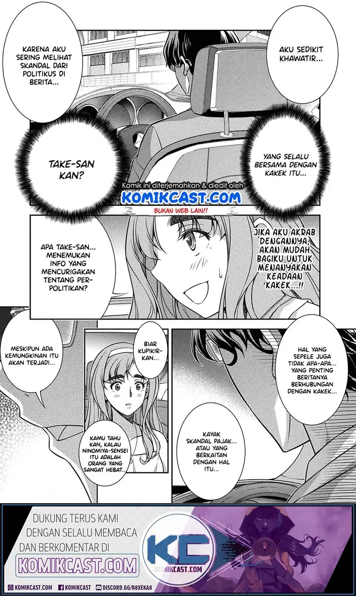 image-komik-silver-plan-to-redo-from-jk-chapter-10-32/48
