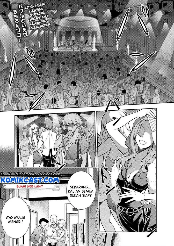 image-komik-silver-plan-to-redo-from-jk-chapter-12-0/49