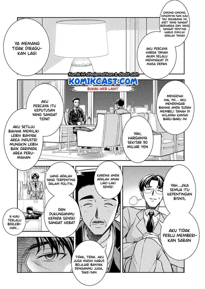 image-komik-silver-plan-to-redo-from-jk-chapter-12-7/49