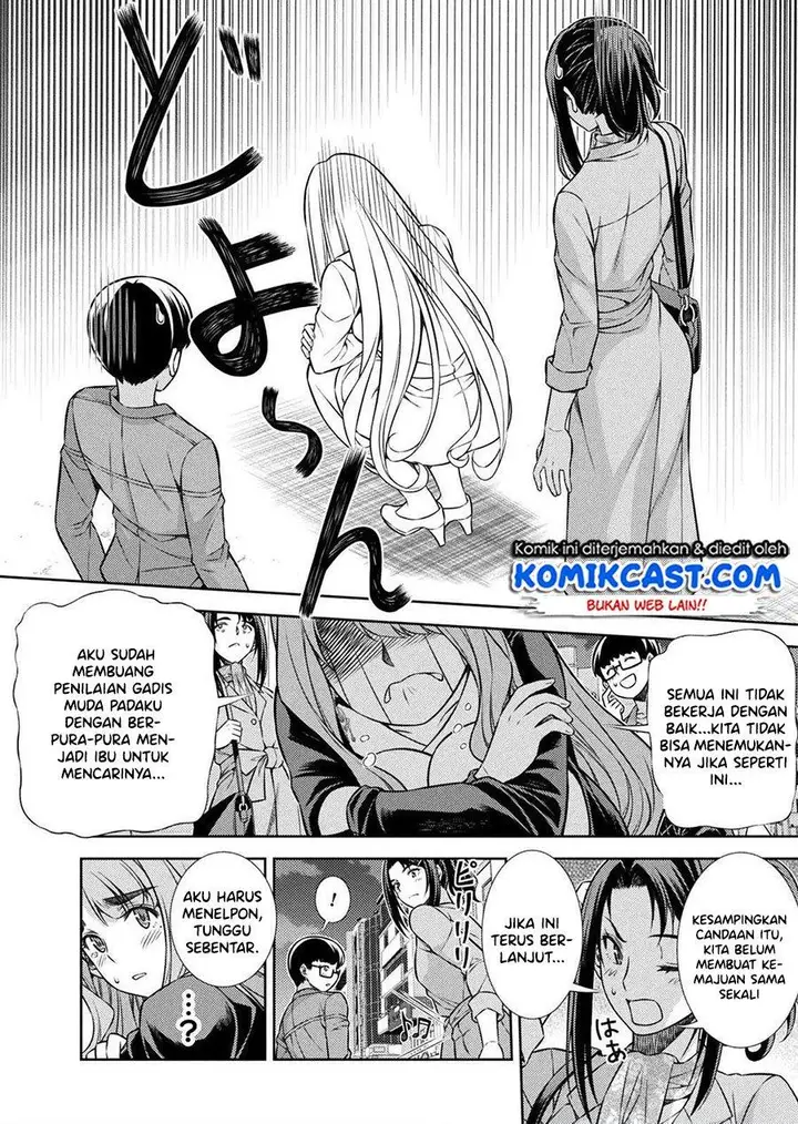 image-komik-silver-plan-to-redo-from-jk-chapter-12-10/49
