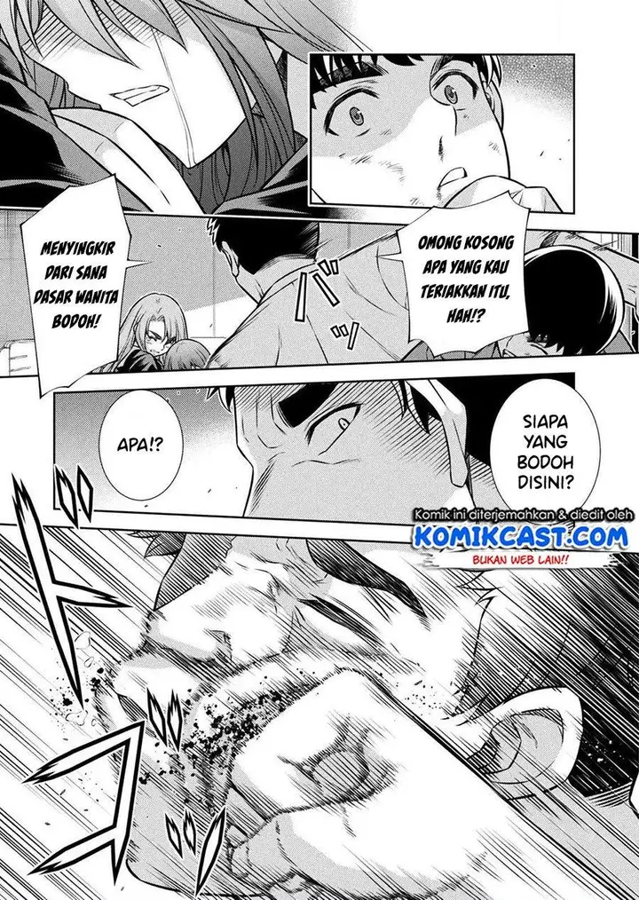 image-komik-silver-plan-to-redo-from-jk-chapter-12-27/49