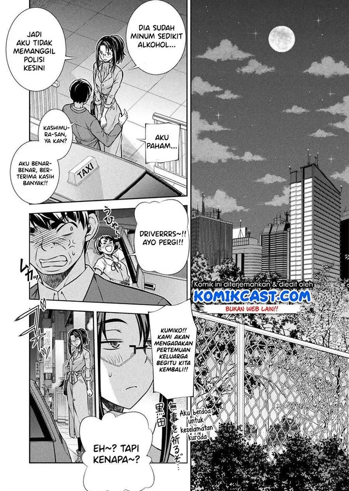 image-komik-silver-plan-to-redo-from-jk-chapter-12-31/49