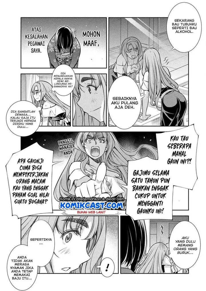 image-komik-silver-plan-to-redo-from-jk-chapter-14-1/26