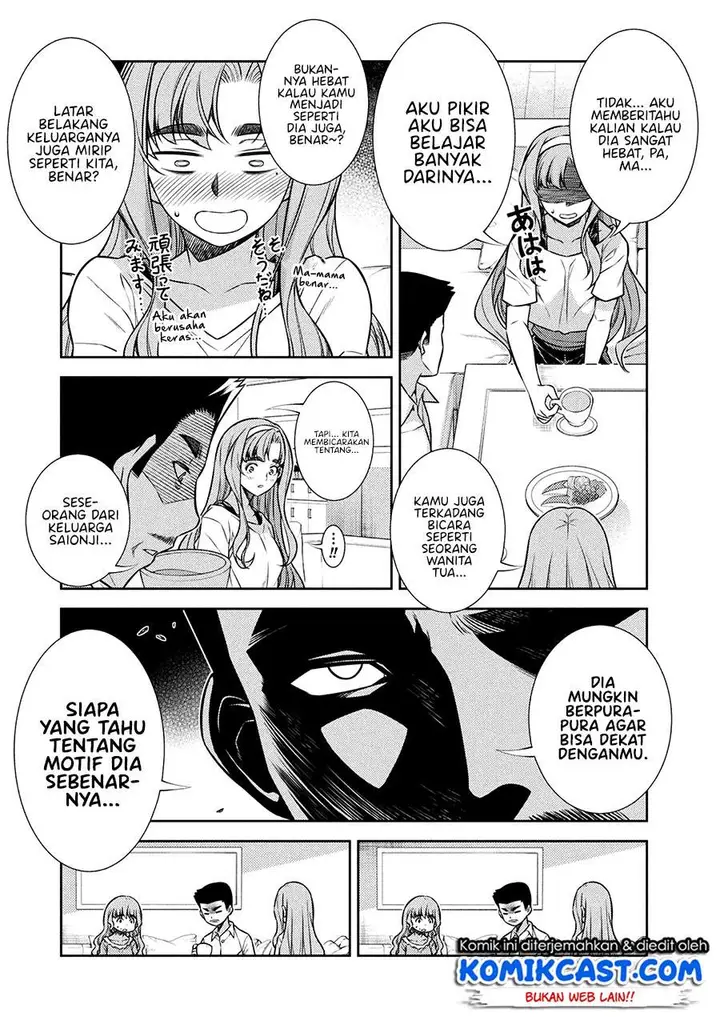 image-komik-silver-plan-to-redo-from-jk-chapter-18-18/22