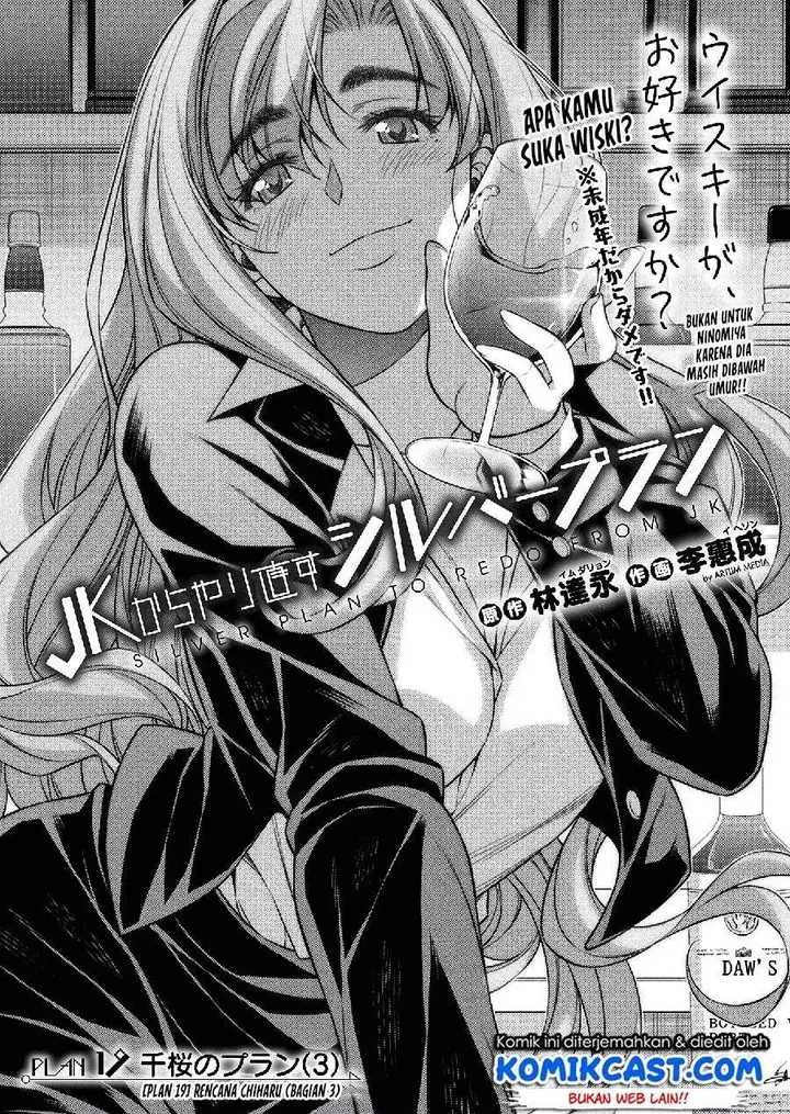image-komik-silver-plan-to-redo-from-jk-chapter-19-0/23