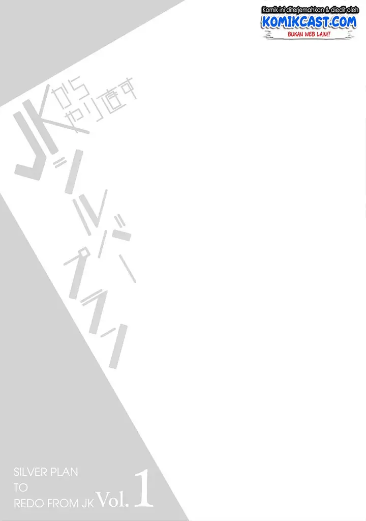 image-komik-silver-plan-to-redo-from-jk-chapter-2-49/52