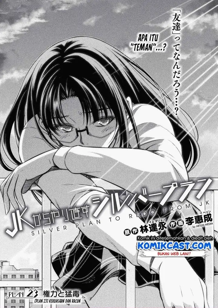 image-komik-silver-plan-to-redo-from-jk-chapter-23-0/24