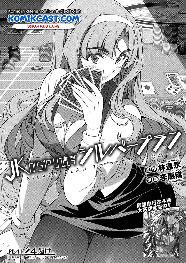 image-komik-silver-plan-to-redo-from-jk-chapter-24-1/24