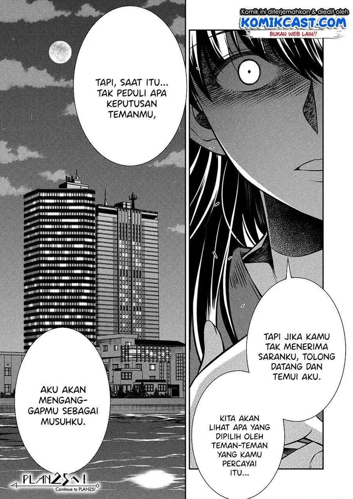 image-komik-silver-plan-to-redo-from-jk-chapter-24-23/24