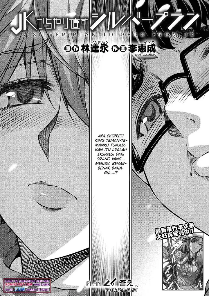 image-komik-silver-plan-to-redo-from-jk-chapter-26-1/25