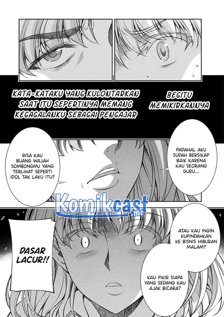 image-komik-silver-plan-to-redo-from-jk-chapter-27-14/27