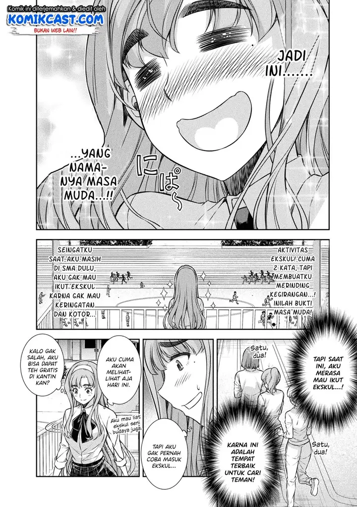 image-komik-silver-plan-to-redo-from-jk-chapter-3-32/51