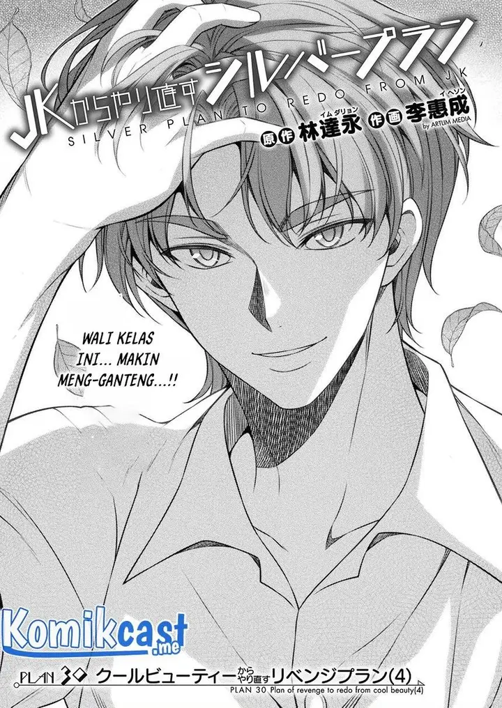 image-komik-silver-plan-to-redo-from-jk-chapter-30-0/27