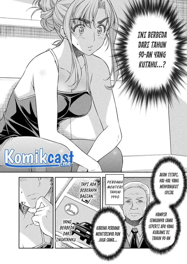 image-komik-silver-plan-to-redo-from-jk-chapter-30-9/27