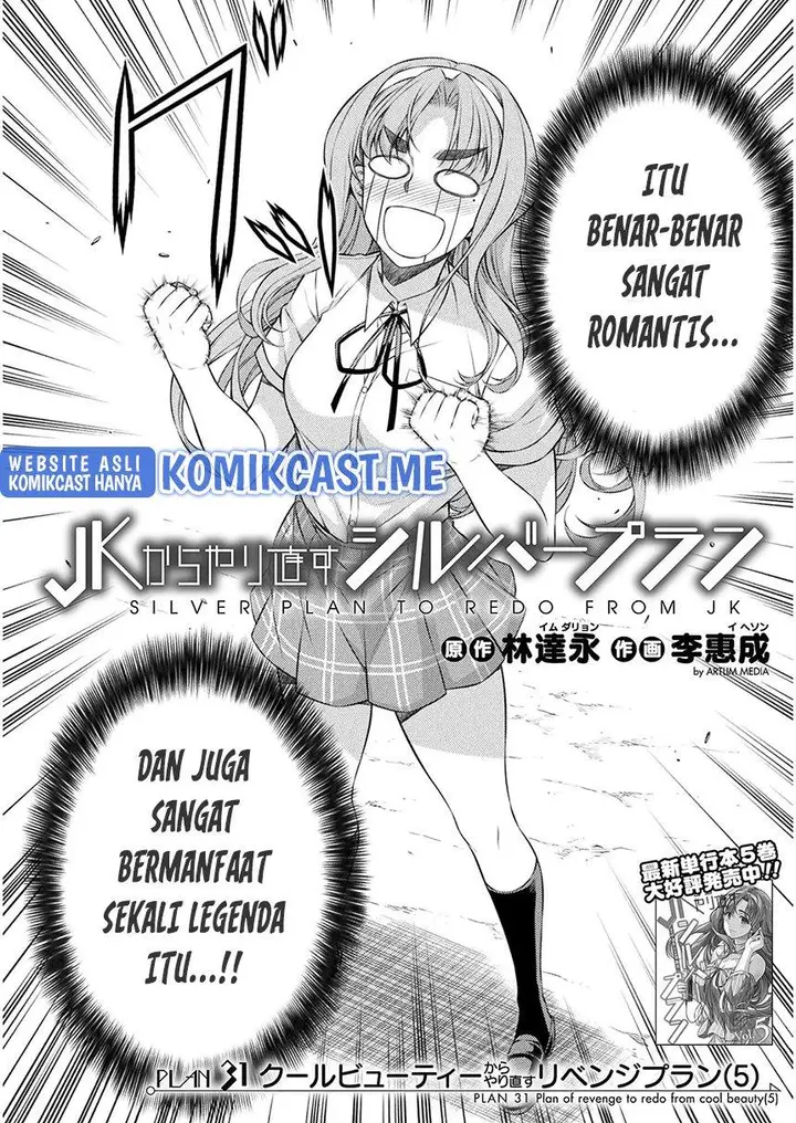 image-komik-silver-plan-to-redo-from-jk-chapter-31-1/24
