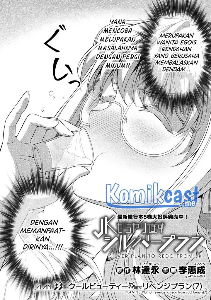 image-komik-silver-plan-to-redo-from-jk-chapter-33-1/22