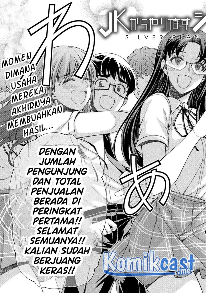 image-komik-silver-plan-to-redo-from-jk-chapter-34-2/28