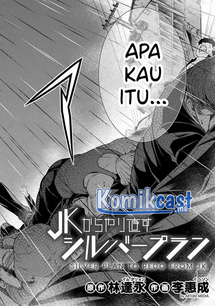 image-komik-silver-plan-to-redo-from-jk-chapter-35-1/24