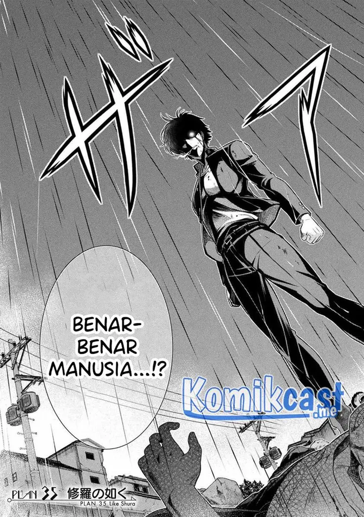 image-komik-silver-plan-to-redo-from-jk-chapter-35-2/24