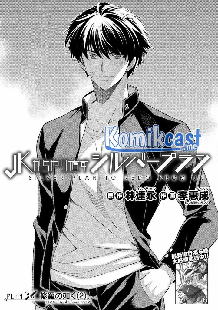 image-komik-silver-plan-to-redo-from-jk-chapter-36-2/26