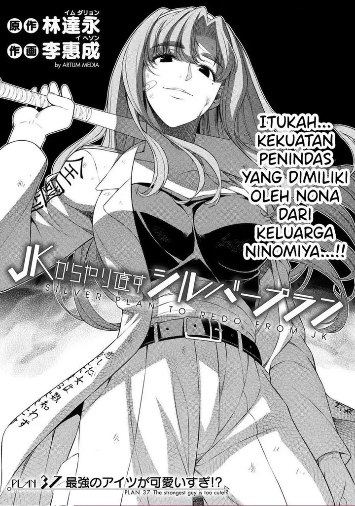 image-komik-silver-plan-to-redo-from-jk-chapter-37-0/24