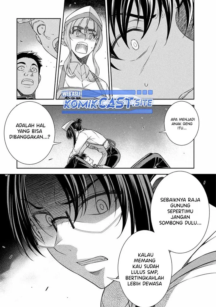 image-komik-silver-plan-to-redo-from-jk-chapter-39-14/24