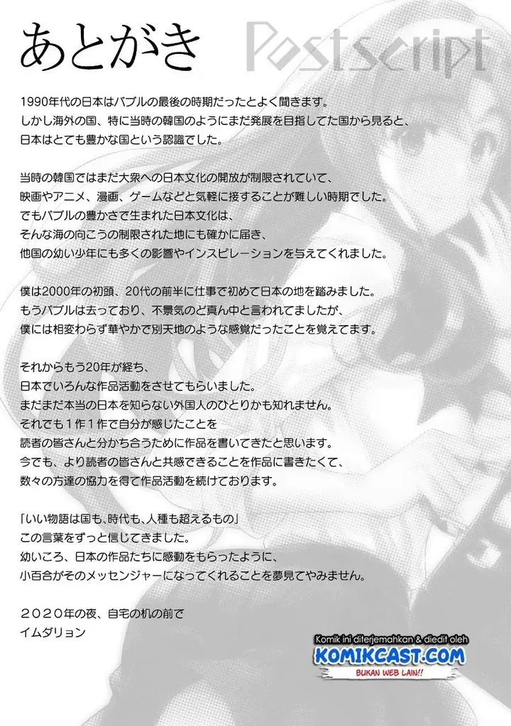 image-komik-silver-plan-to-redo-from-jk-chapter-4-54/61