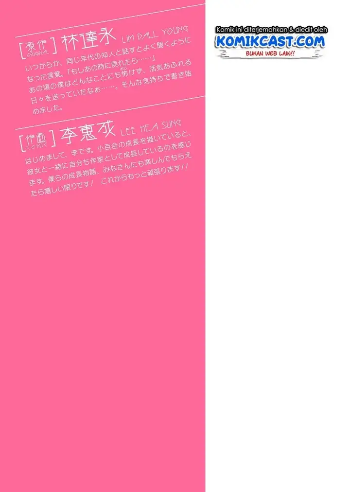 image-komik-silver-plan-to-redo-from-jk-chapter-4-56/61