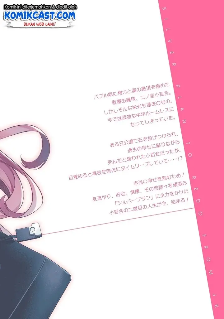 image-komik-silver-plan-to-redo-from-jk-chapter-4-57/61