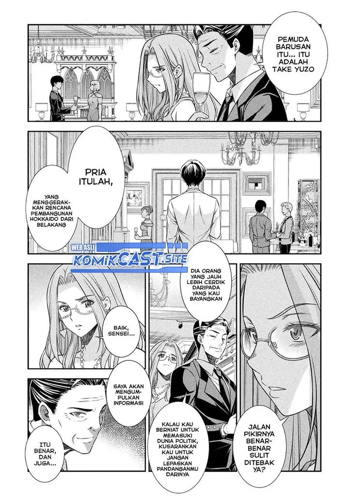image-komik-silver-plan-to-redo-from-jk-chapter-42-5/26