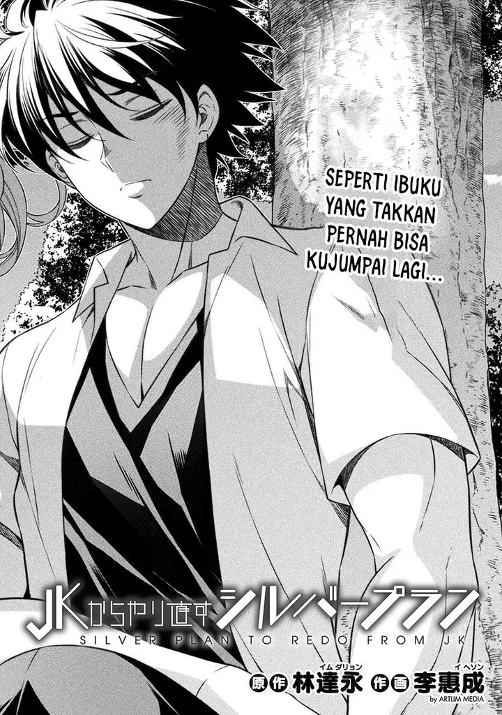 image-komik-silver-plan-to-redo-from-jk-chapter-43-1/24