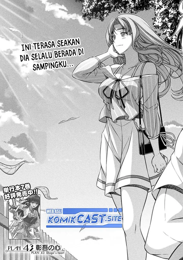 image-komik-silver-plan-to-redo-from-jk-chapter-43-2/24