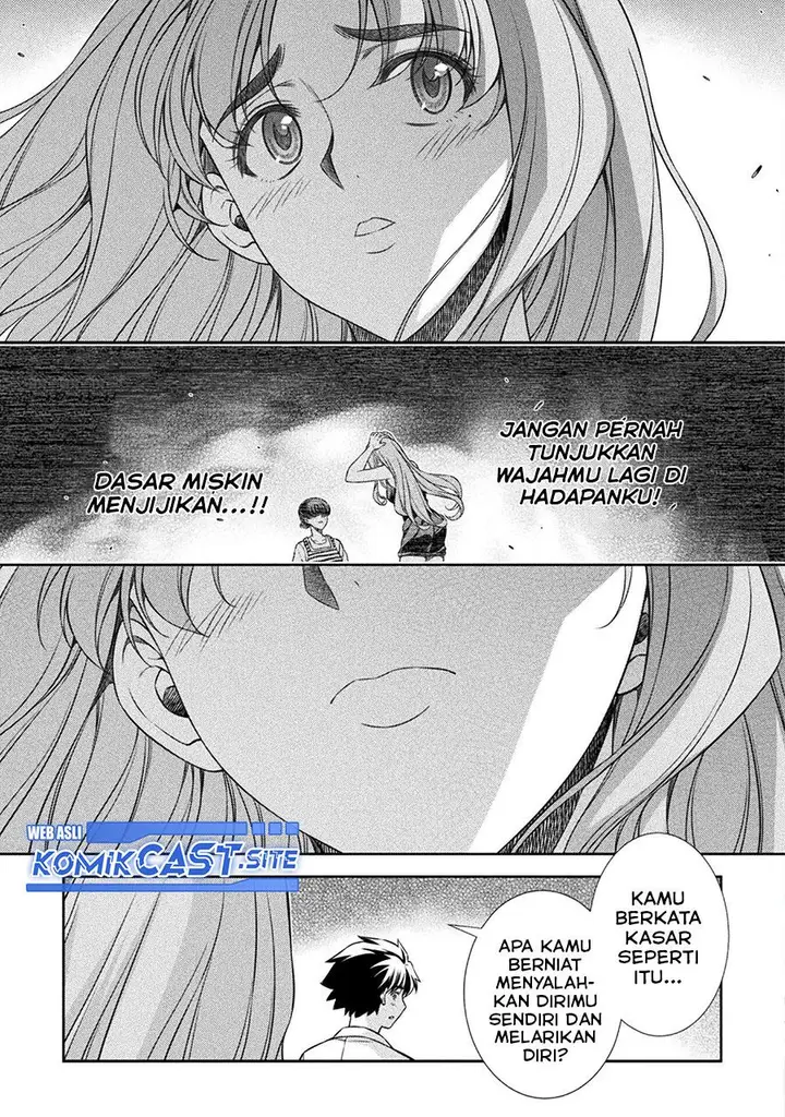 image-komik-silver-plan-to-redo-from-jk-chapter-43-12/24