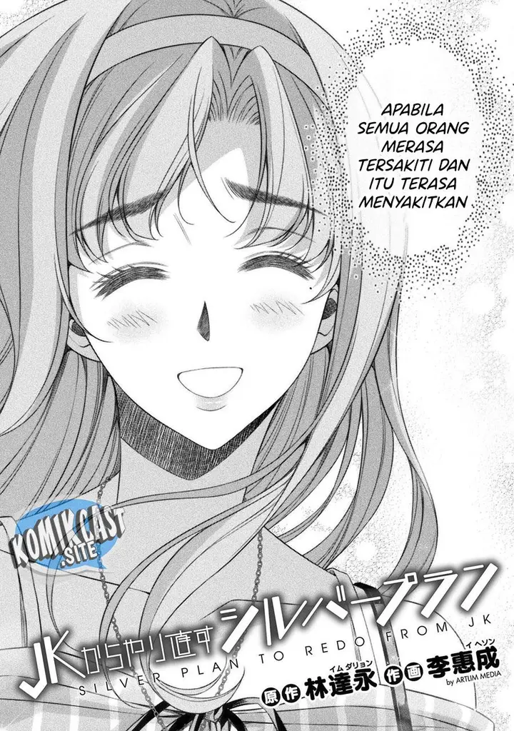 image-komik-silver-plan-to-redo-from-jk-chapter-44-1/24