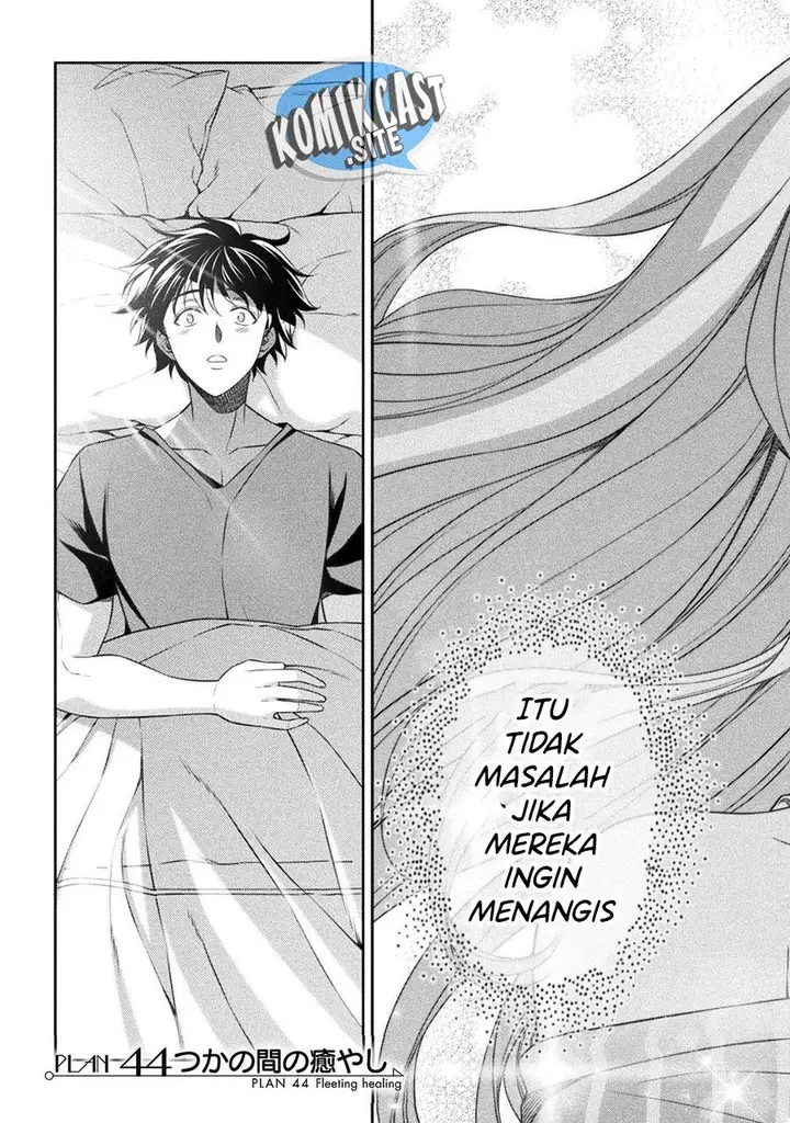 image-komik-silver-plan-to-redo-from-jk-chapter-44-2/24