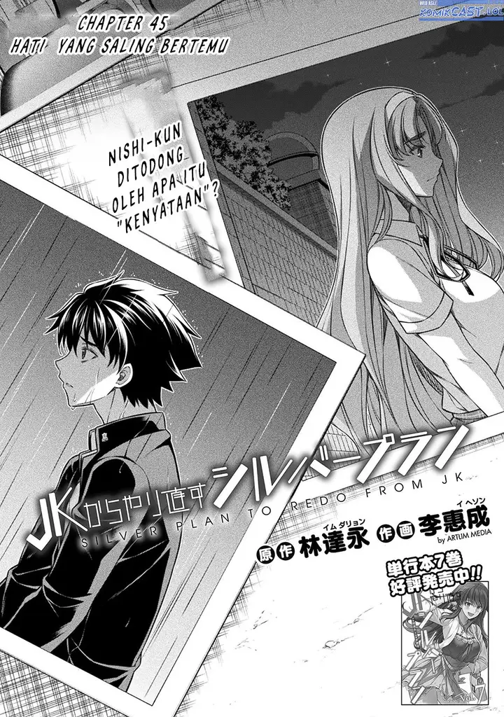 image-komik-silver-plan-to-redo-from-jk-chapter-45-0/24