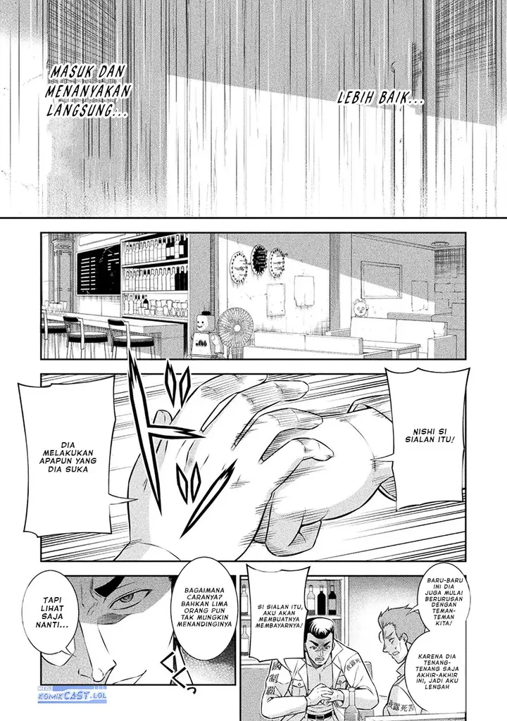 image-komik-silver-plan-to-redo-from-jk-chapter-47-16/26