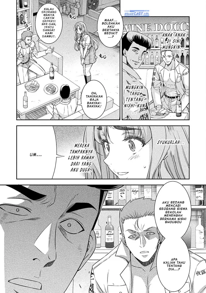 image-komik-silver-plan-to-redo-from-jk-chapter-47-18/26