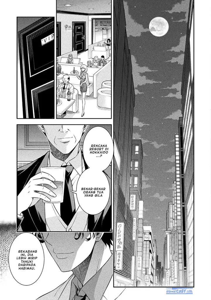 image-komik-silver-plan-to-redo-from-jk-chapter-47-24/26