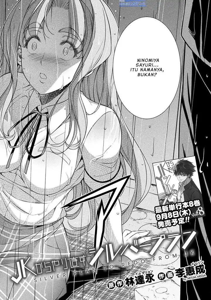 image-komik-silver-plan-to-redo-from-jk-chapter-48-1/26