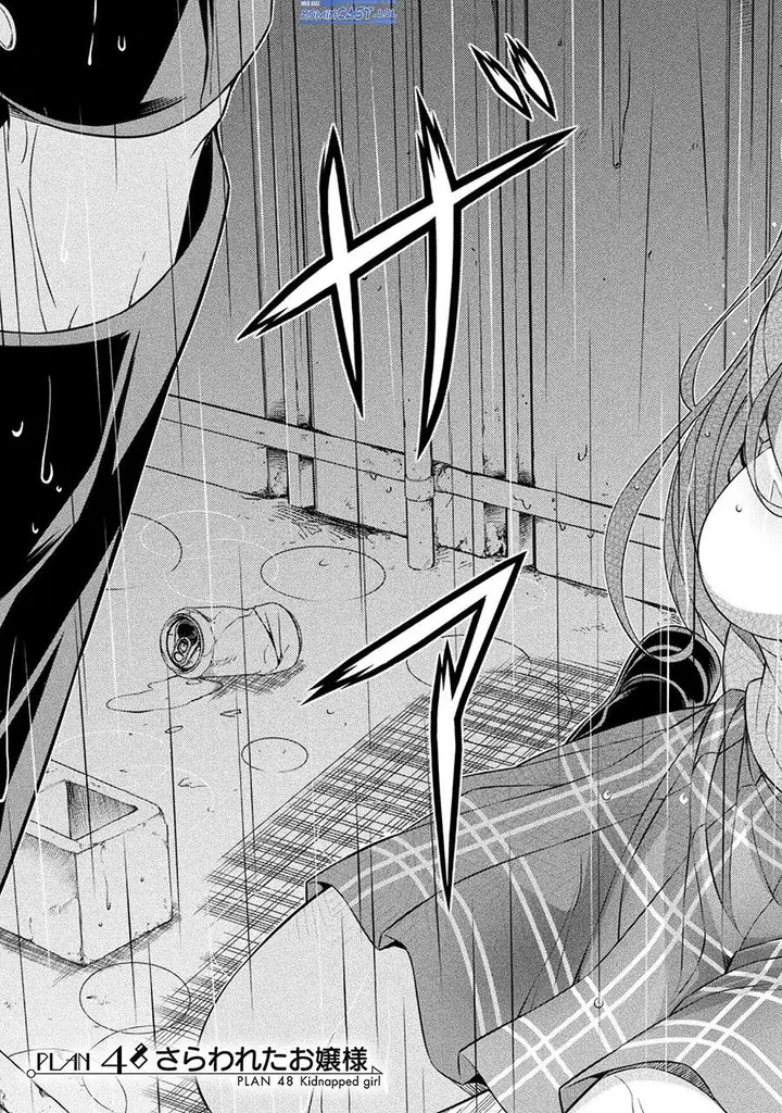 image-komik-silver-plan-to-redo-from-jk-chapter-48-2/26