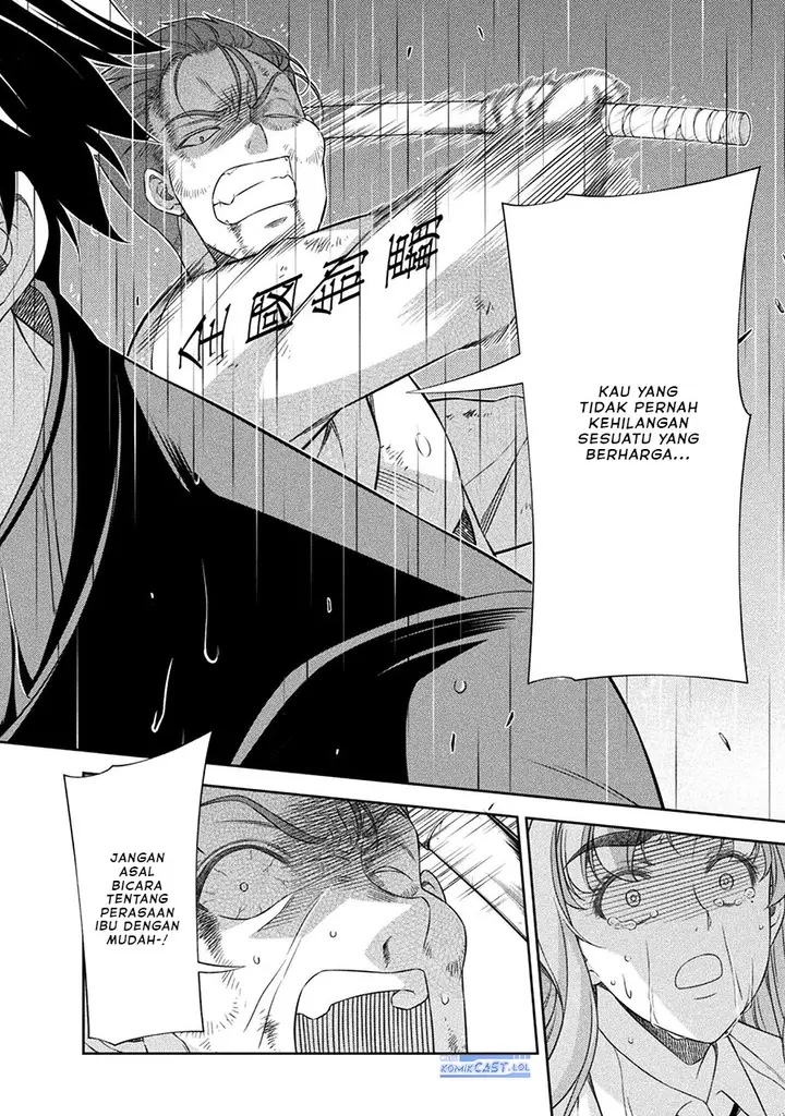 image-komik-silver-plan-to-redo-from-jk-chapter-49-17/24